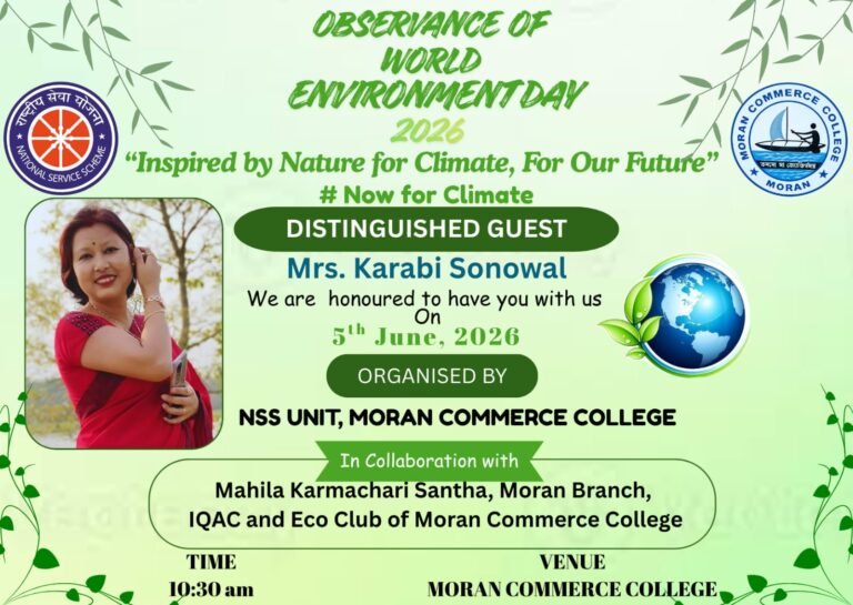 Distinguished Guest - Mrs. Karabi Sonowal