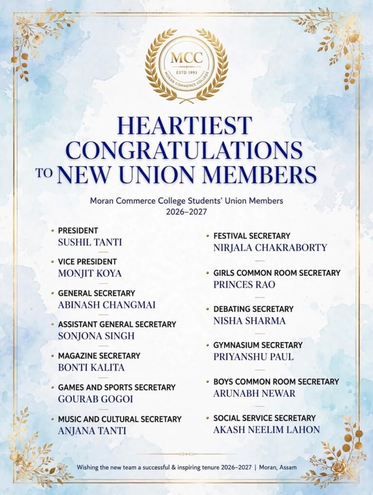 Congratulations to SU MCC